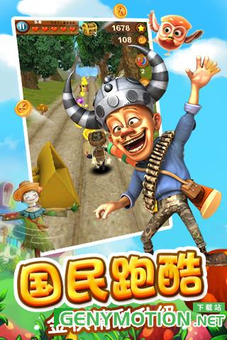 熊出没之熊大快跑最新版 v4.2.3安卓版 0