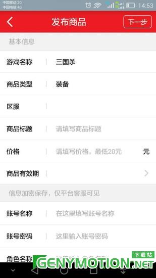 盛大g买卖最新版 v8.5.0官网安卓版 0