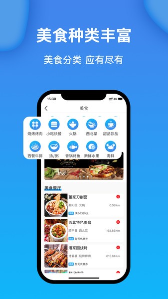 获趣官方版