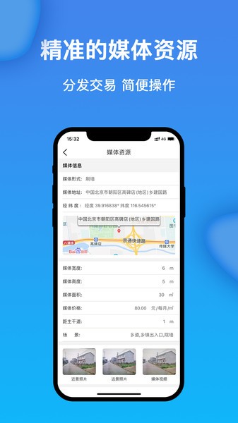 获趣app v2.0.51.6安卓版 0
