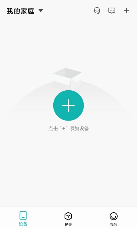 小峰管家软件 v1.2.9 安卓版 3