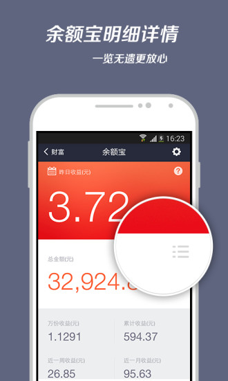 支付宝钱包app手机版 v10.5.56.9000安卓版 0