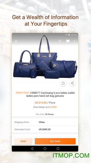 阿里巴巴国际版手机版Alibaba.com v8.33.3 安卓版 2