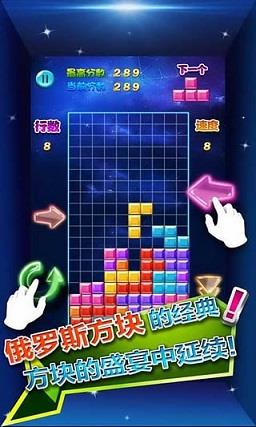 多牛百变方块无限金币版 v3.05安卓最新版 1