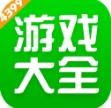 4399盒子最新版2023