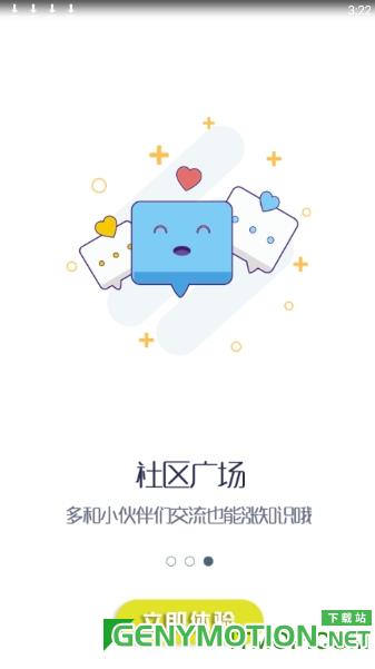 小嘀咕