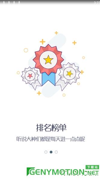 小嘀咕app v6.7安卓版 1