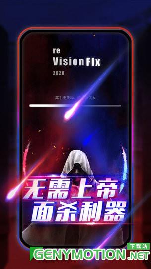 圆桌阿瓦隆官方正式版 v5.0.3安卓版 1