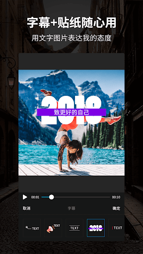 超级视频编辑器Super Studio v4.6.4安卓版 2