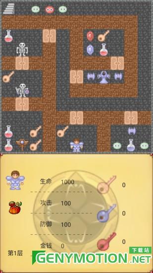 魔塔50层勇者的试炼 v2.1.0安卓无限金币无敌版 0