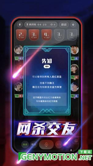 圆桌阿瓦隆官方正式版 v5.0.3安卓版 0