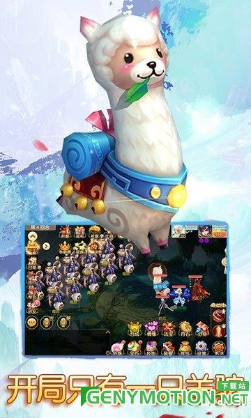 思仙最新版本 v1.0.2.17 安卓版 3