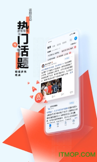 腾讯新闻2023最新版 v7.2.90安卓版 0
