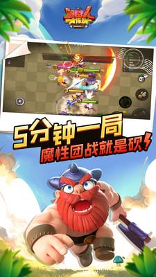 野蛮人大作战小米版 v1.0.550安卓版 2