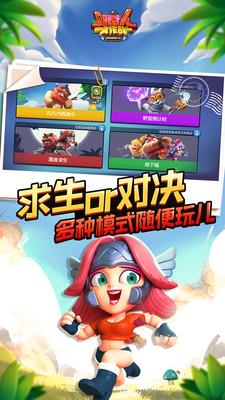 野蛮人大作战小米版 v1.0.550安卓版 4
