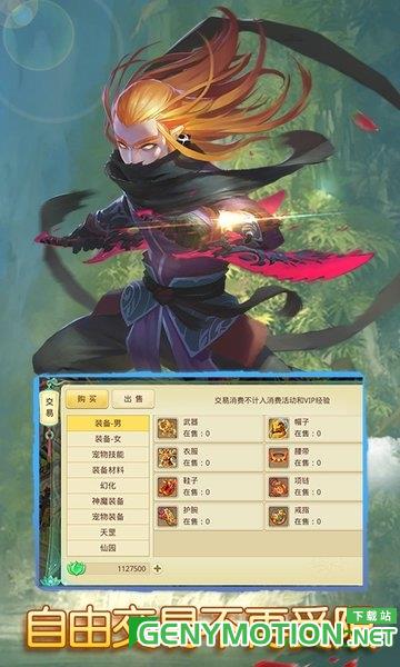 思仙最新版本 v1.0.2.17 安卓版 0