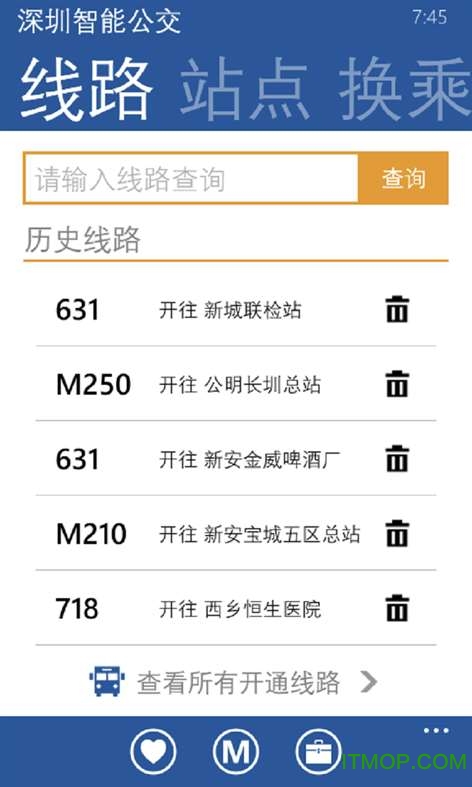 深圳智能公交手机版 v6.3.5安卓版 2