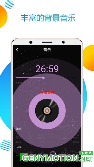 魔幻粒子2020 v3.9安卓版 3