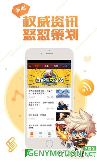 dnf助手最新版本 v3.16.0安卓版 2
