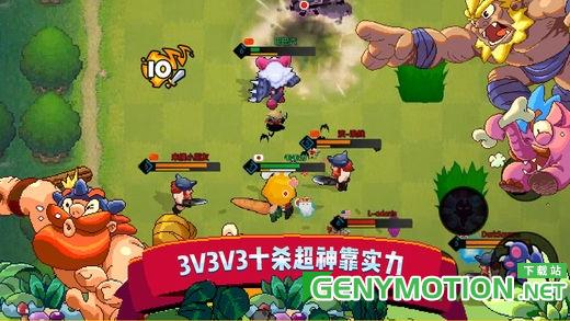 360野蛮人大作战手游 v1.0.550 安卓版 0