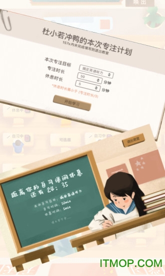 costudy最新版本 v6.6.0安卓版 0