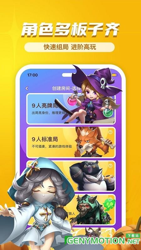饭狼公测版 v1.6.3安卓版 2