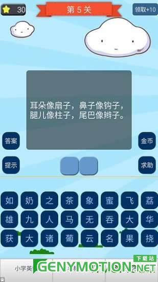 单机脑筋急转弯游戏 v2023.11.20安卓版 2