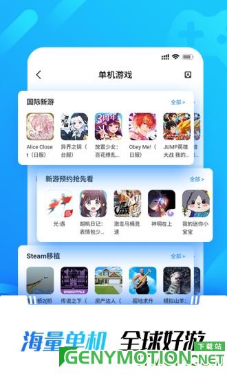 小七光环助手 v5.32.8安卓版 1