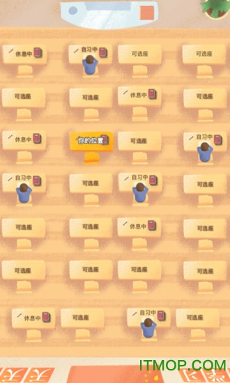 costudy官方版