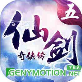 仙剑奇侠传五安锋