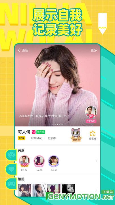 你画我猜极速版app v10.77.2安卓最新版 2