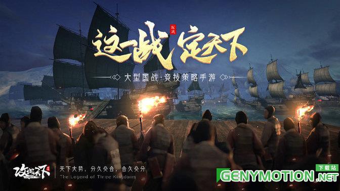 攻城天下测试服最新版 v2.84安卓版 0