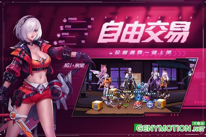 源战役官方版 v4.0安卓版 1