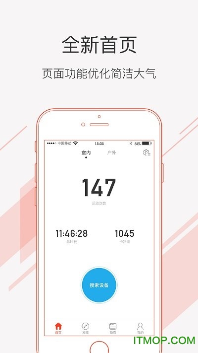 运动秀官方版 v4.3.7安卓版 0