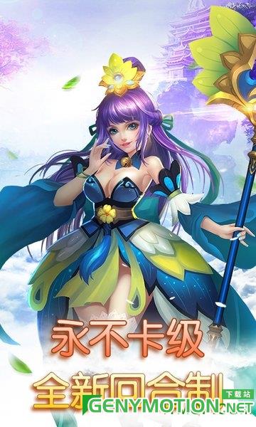 思仙最新版本 v1.0.2.17 安卓版 1
