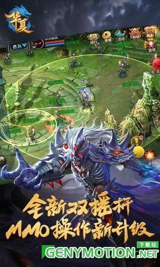 qq华夏手机版 v5.4.1 安卓版 1