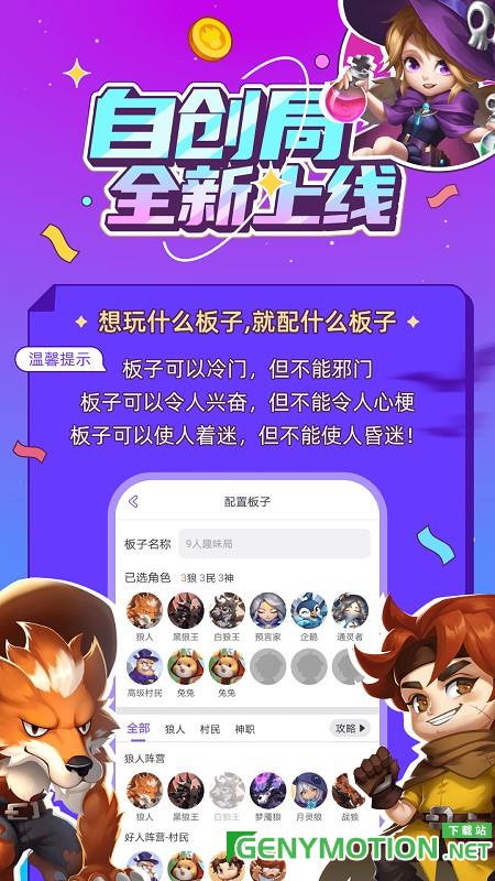 饭狼公测版 v1.6.3安卓版 1