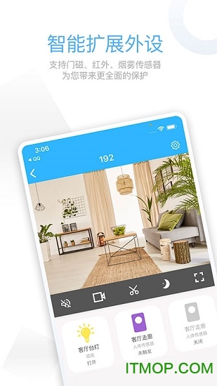 牵心pro v2.8.10 安卓版 1