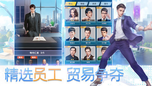 破产都市拆迁致富