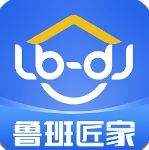 鲁班匠家官方版