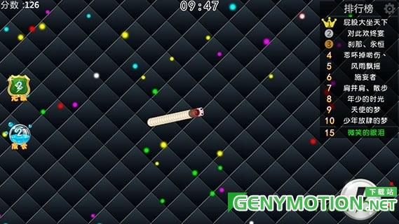 贪吃蛇大作战2手机版 v5.11.0安卓版 0
