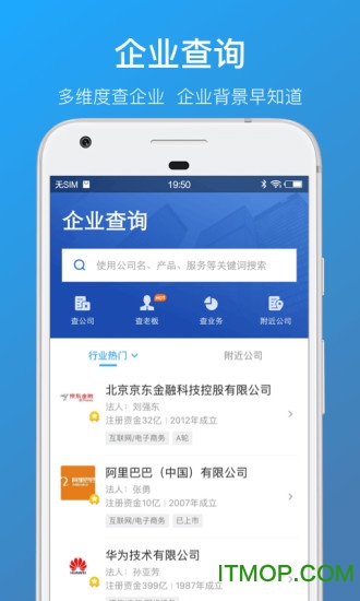 名片全能王手机版(CamCard) v88.07.0.20231120安卓版 1