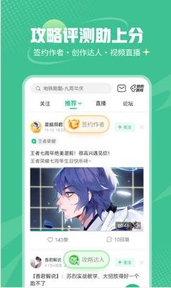4399游戏盒子最新版2023 v8.0.0.53免费安卓版 2