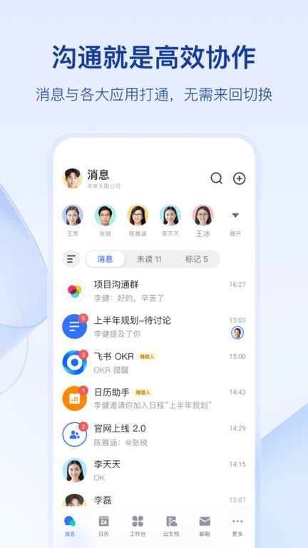 ark软件