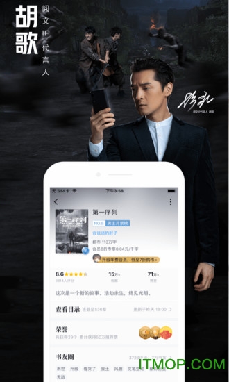 QQ阅读app v8.0.7.890最新安卓官方版 0