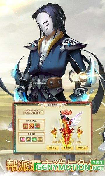 思仙最新版本 v1.0.2.17 安卓版 4