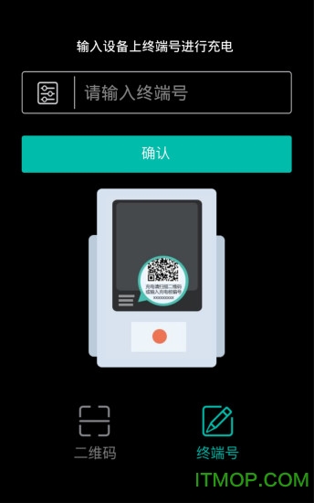 桩到家手机版 v4.2.4安卓版 1