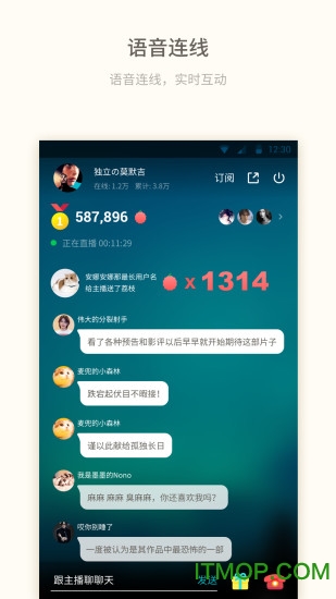 荔枝fm直播平台 v5.18.1安卓版 0
