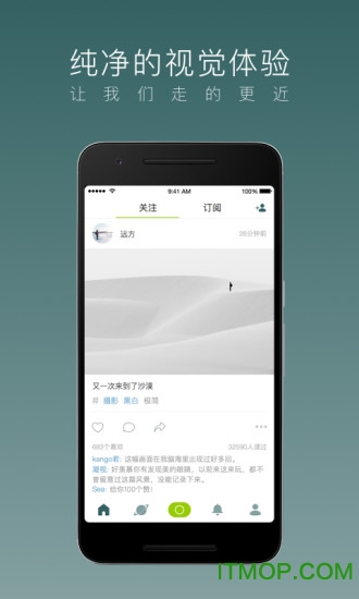 乐乎lofter客户端 v7.7.2安卓版 0