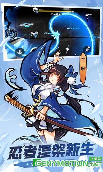 忍者必须死3oppo服下载